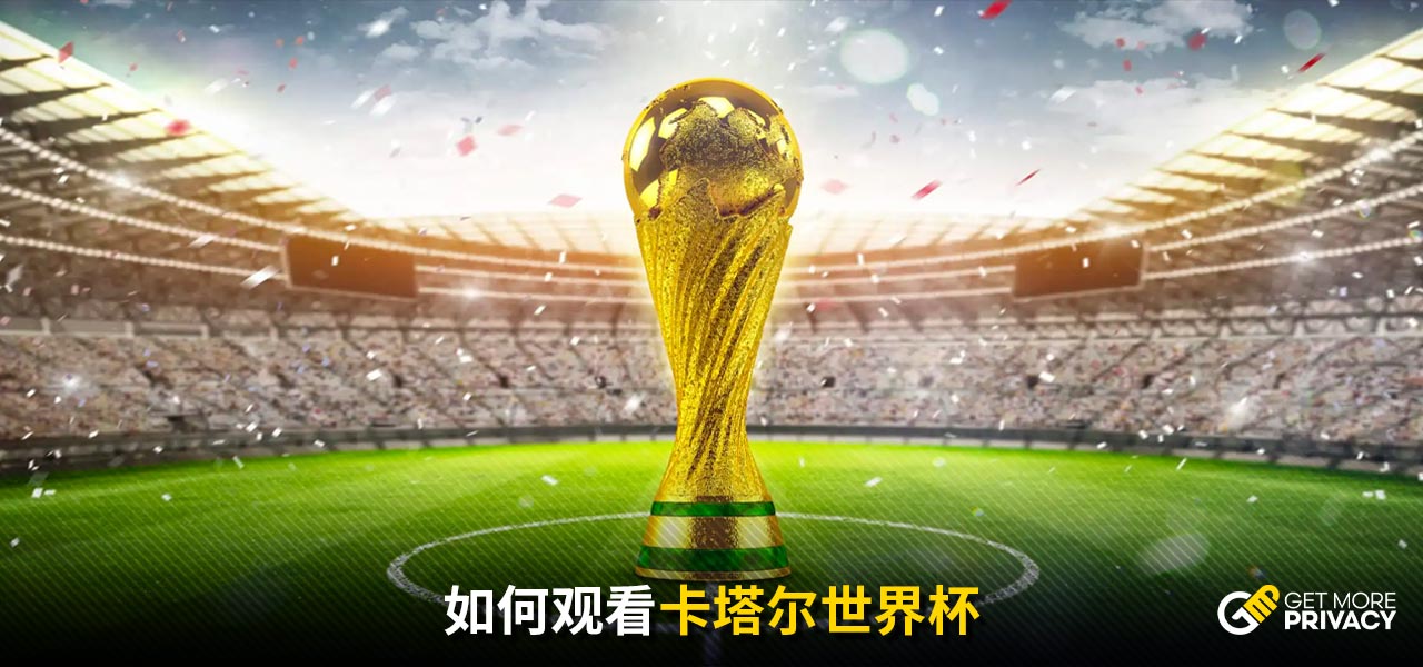 须应对