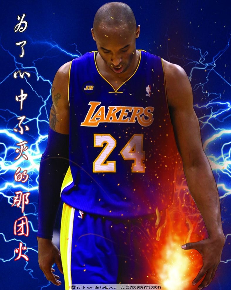 防守回合