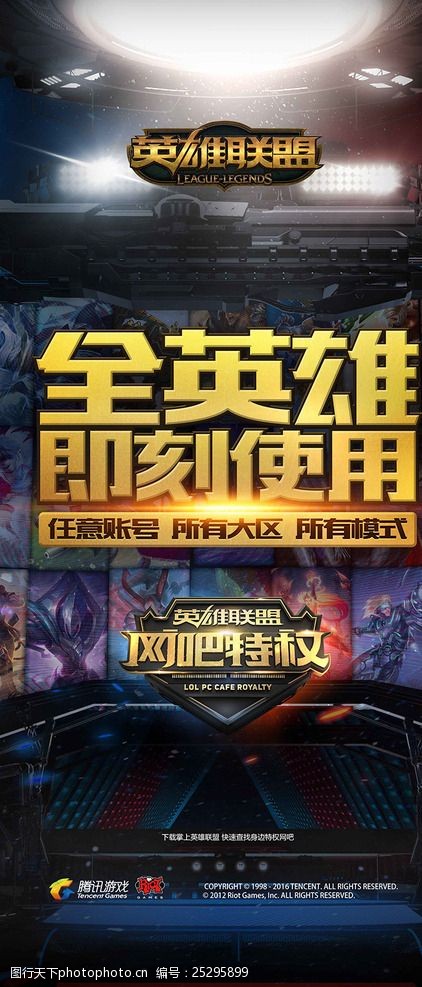 数据反馈与